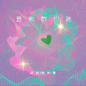 反差嫂
